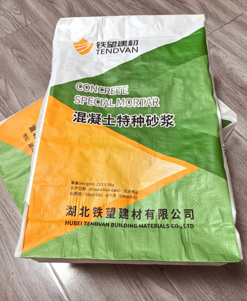 吉安薄层快速修补料