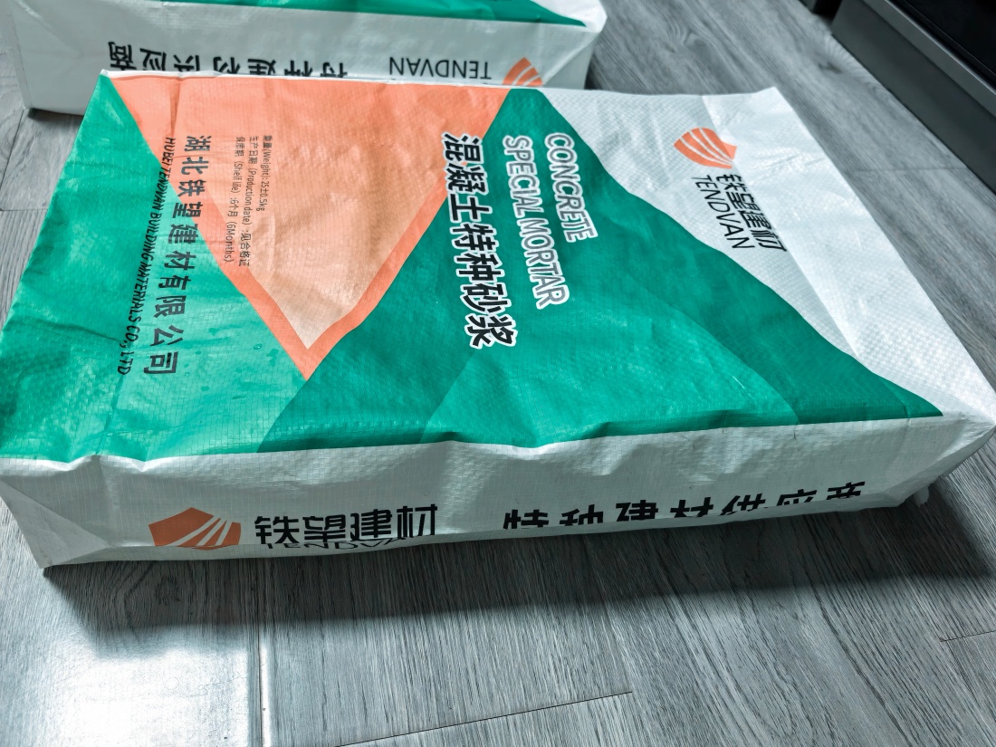 吉安抗裂密实剂